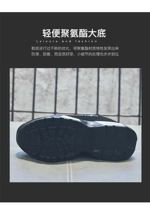 秋季潮流新選擇 韓版百搭氣墊運動鞋，舒適與時尚兼得