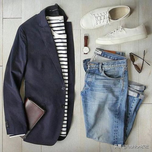 休閑西裝，帥到骨子里了——穿搭藝術與配飾搭配指南