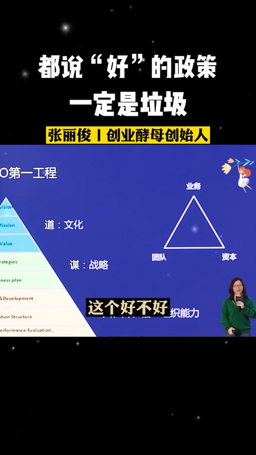 當“眾口一詞”成為企業(yè)管理的警示信號